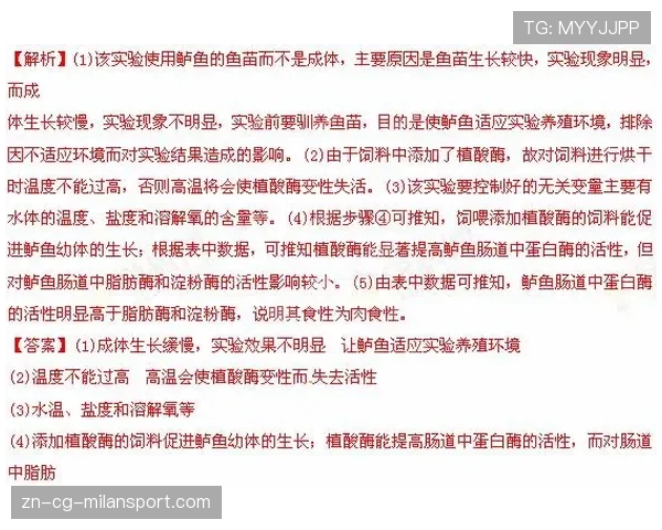 联盟裁判评分公开化对判罚一致性的影响，裁判评分表怎么设计